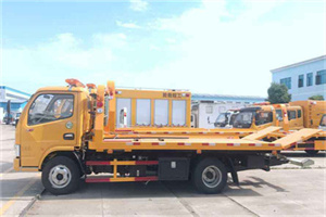 南京送油救援服务